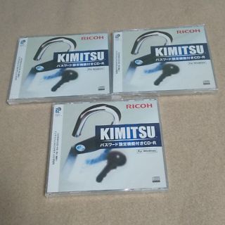 リコー(RICOH)のリコー　KIMITSU パスワード設定機能付きCD-R(PC周辺機器)