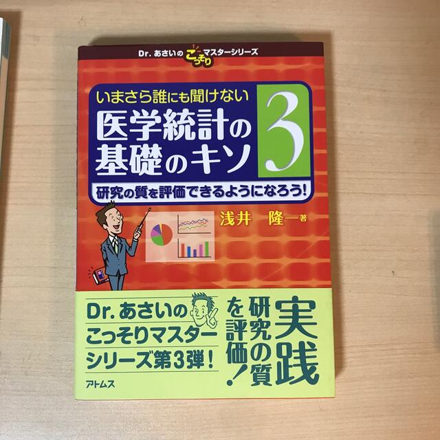 頭頚部手術カラーアトラス 驚きの値段で -日本