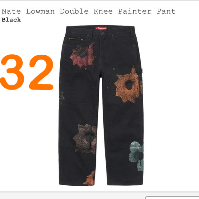 Supreme Nate Lowman Double Knee Painter