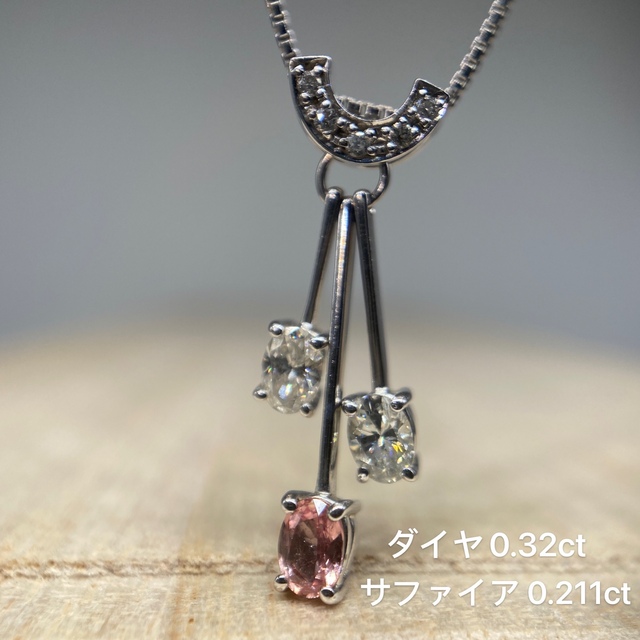 ピンク・ブルー 可憐!K18WG ピンクサファイア ダイヤ ネックレス