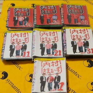 内村さまぁ～ず DVD 1-70 ＋エンジェル レンタル落ち品の通販｜ラクマ