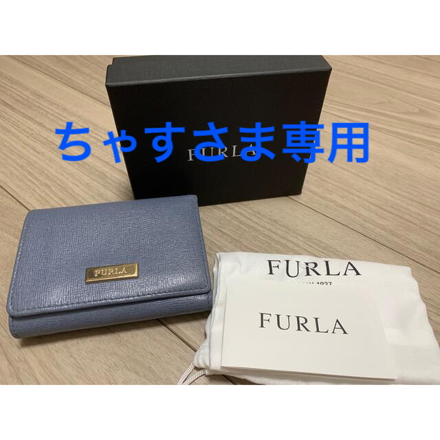 【美品】FURLA三つ折り財布　くすみブルー | フリマアプリ ラクマ