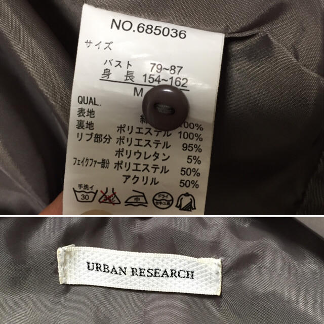 URBAN RESEARCH(アーバンリサーチ)のアーバンリサーチ アウター レディース Mサイズ レディースのジャケット/アウター(ブルゾン)の商品写真