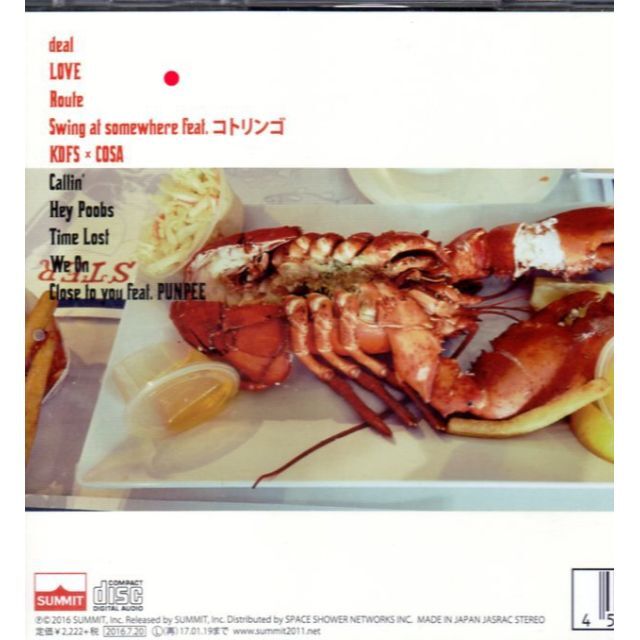 C.O.S.A. KID FRESINO SOMEWHERE PUNPEE エンタメ/ホビーのCD(ヒップホップ/ラップ)の商品写真