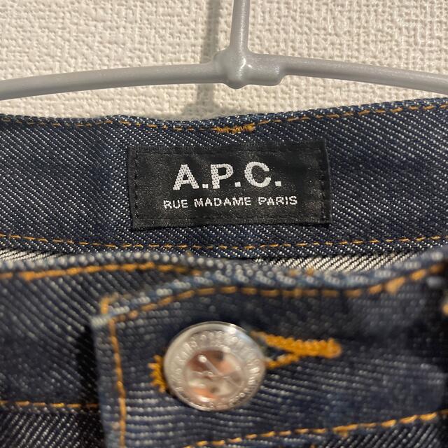 A.P.C(アーペーセー)のA.P.C デニムスカート レディースのスカート(ミニスカート)の商品写真