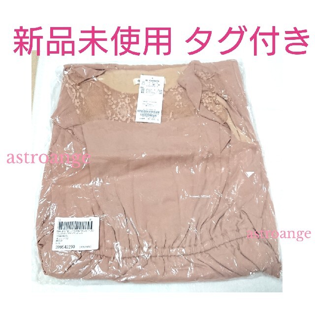 MAJESTIC LEGON(マジェスティックレゴン)のお値下げ【新品未使用＊タグ付き】完売♡バックリボンマキシワンピース レディースのワンピース(ロングワンピース/マキシワンピース)の商品写真