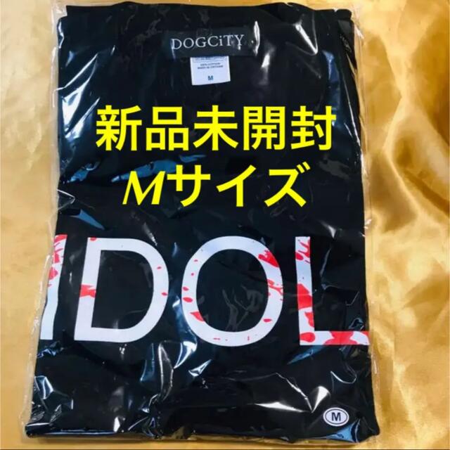 豆柴の大群 IDOL Tシャツ M 新品未開封 即購入OKです BiSH