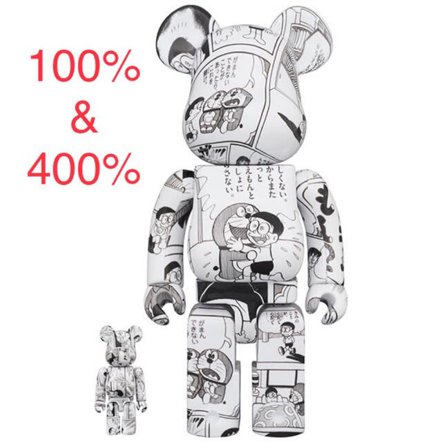 BE@RBRICK ドラえもん コミック Ver. 100％ & 400％