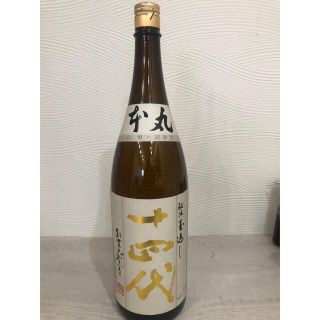 十四代　本丸　秘伝玉返し(日本酒)