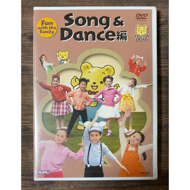 英語教室 セイハ Song＆Dance編 キッズ/ベビー/マタニティのおもちゃ(知育玩具)の商品写真