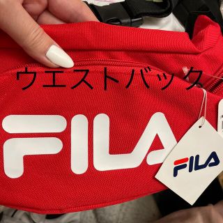 フィラ(FILA)のフィラ♡新品未使用‼️ウエストポーチ赤、ブルー(ボディバッグ/ウエストポーチ)