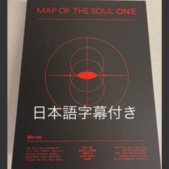 BTS MAP OF SOUL ON:E Blu-ray ブルーレイ 日本語字幕