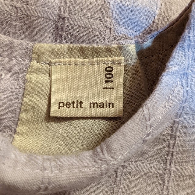 petit main(プティマイン)のプティマイン　フリル　チュニック　リボン　100 キッズ/ベビー/マタニティのキッズ服女の子用(90cm~)(ブラウス)の商品写真