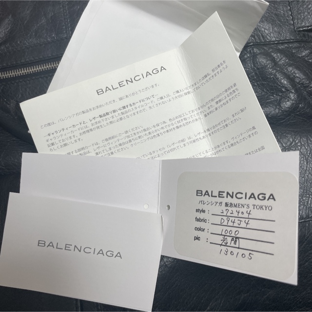 Balenciaga(バレンシアガ)のバレンシアガ balenciaga トートバッグ レザー 黒 メンズのバッグ(トートバッグ)の商品写真