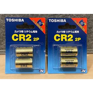 トウシバ(東芝)の東芝 TOSHIBA CR2G 2P カメラ用リチウムパック電池 2パック(その他)