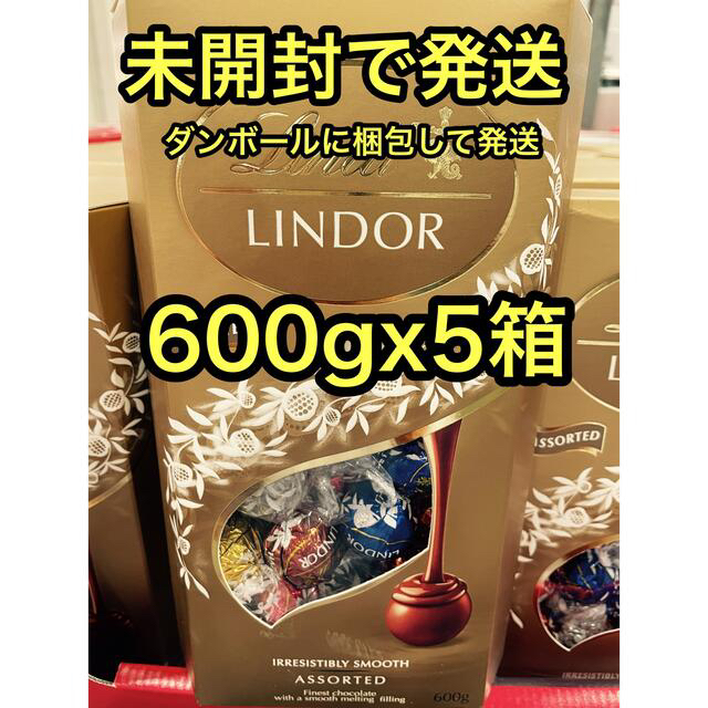 します】 Lindt - リンツリンドールチョコレート600gx5箱の通販 by
