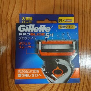 ピーアンドジー(P&G)のジレット  プログライド 電動タイプ 替刃 8コ入 新品正規品【シールを剥がした(その他)