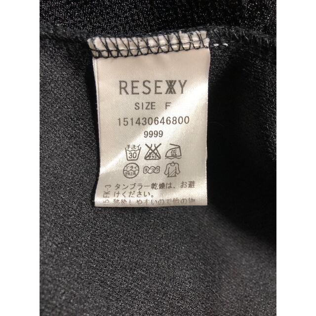 RESEXXY(リゼクシー)のRESEXXY  ロングカーディガン　羽織 レディースのトップス(カーディガン)の商品写真