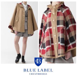 ブルーレーベルクレストブリッジ(BLUE LABEL CRESTBRIDGE)の新品未使用 ブルーレーベル リバーシブルメモリーギャバブルゾン ケープ(その他)