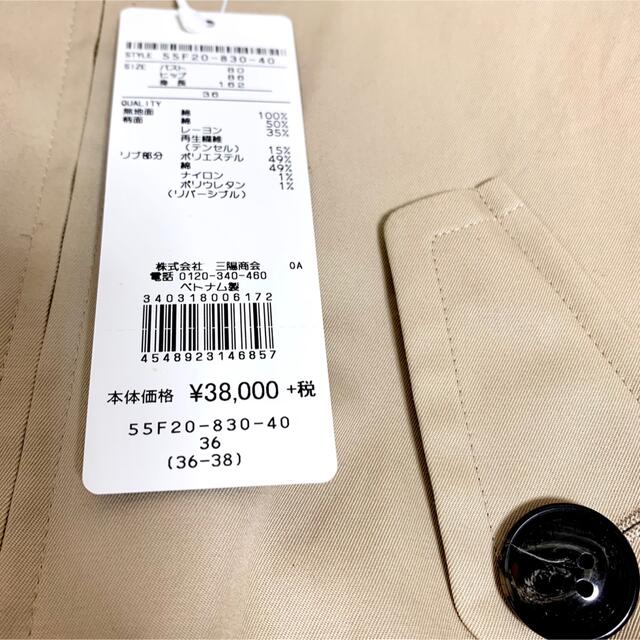 新品未使用タグ付ブルーレーベル クレストブリッジ キャバジン