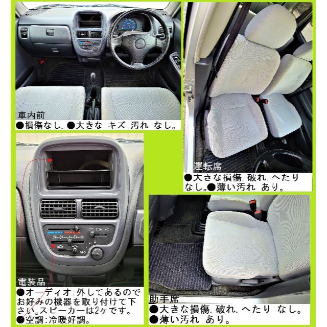 スバル プレオ バン 軽自動車 5速 MT 貨物 すぐ乗れる 走行少 車検つき