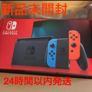 ニンテンドースイッチ(Nintendo Switch)の【新品】Nintendo Switch 本体　ネオンブルー/ネオンレッド(家庭用ゲーム機本体)