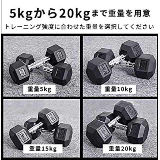 ダンベル 10kg 2個セット スタイリッシュ 六角