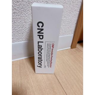 チャアンドパク(CNP)のCNP ピーリングブースター(ブースター/導入液)