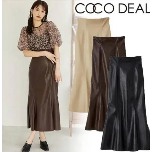 COCO DEAL エコレザーマーメイドスカート