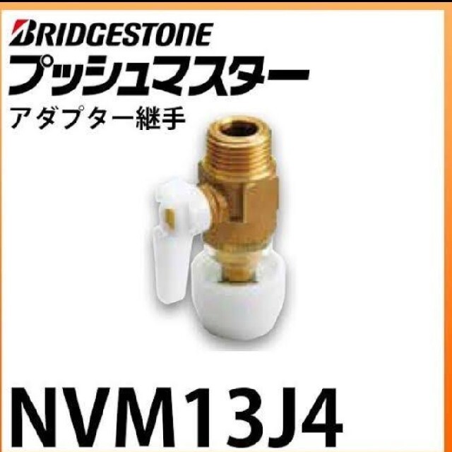 プッシュマスター13A - aerotown.com.br プッシュマスター13A - aerotown.com.br