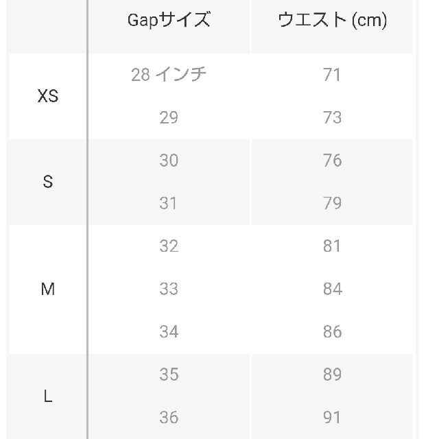 GAP(ギャップ)のGAP ギャップ  メンパン  ベージュ ホワイト グリーン メンズのパンツ(チノパン)の商品写真