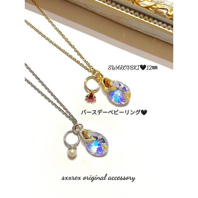 No.431 ヘッドチャーム❤1粒SWAROVSKIとバースデーベビーリング ハンドメイドのアクセサリー(チャーム)の商品写真