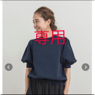 ドゥロワー(Drawer)のyori コットンパフスリーブニット ネイビー 完売(ニット/セーター)