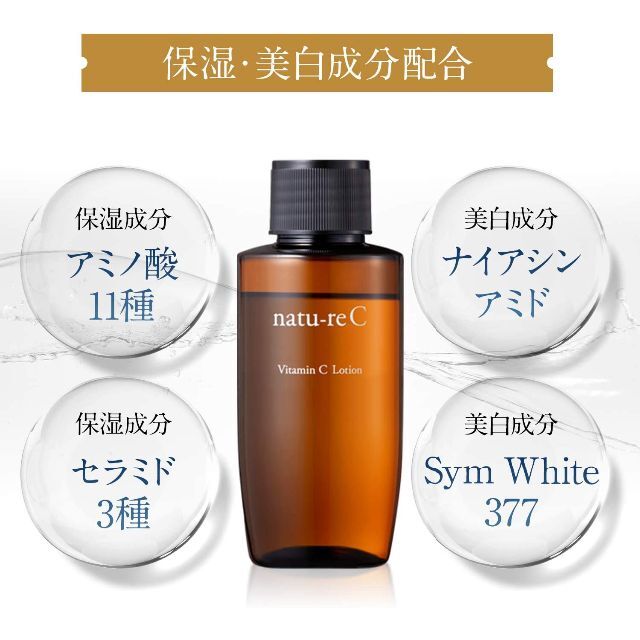 natu-reC(ナチュールシー) ビタミンC化粧水 100ml コスメ/美容のスキンケア/基礎化粧品(化粧水/ローション)の商品写真