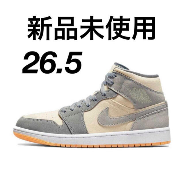 26.5cm Nike Air Jordan 1 Mid SE ココナッツミルク