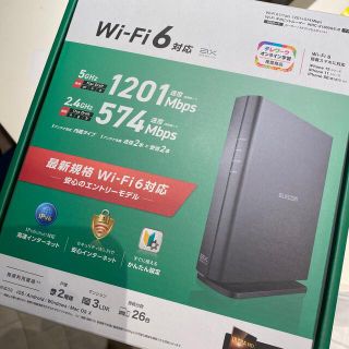 エレコム(ELECOM)のエレコム WiFiルーター 無線LAN 親機 WiFi6 1201+574Mbp(PC周辺機器)