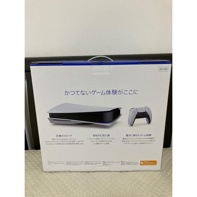 PS5 本体 新品  【未開封】