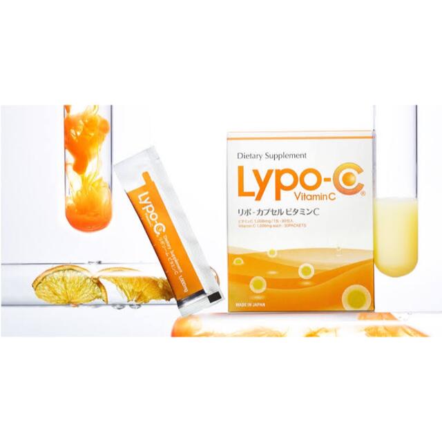 リポc Lypo-C 30包　リポカプセルビタミンC