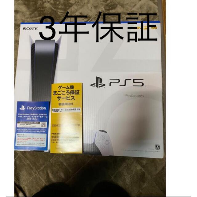 SONY - PlayStation5 CFI-1100A01