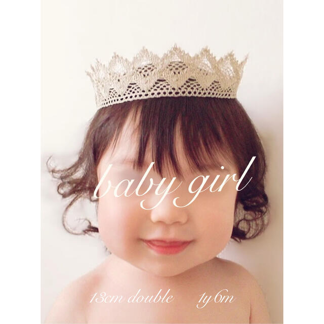 baby crown ハンドメイドのキッズ/ベビー(その他)の商品写真