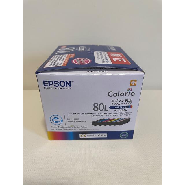 EPSON(エプソン)の新品　エプソン　インク　とうもろこし　純正EPSON  IC6CL80L インテリア/住まい/日用品のオフィス用品(その他)の商品写真