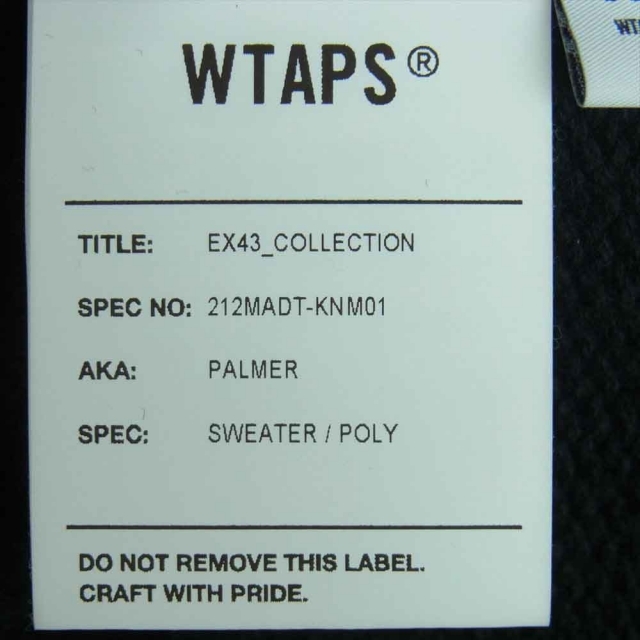 W)taps(ダブルタップス)のダブルタップス PALMER SWEATER カーディガン【中古】 メンズのトップス(カーディガン)の商品写真