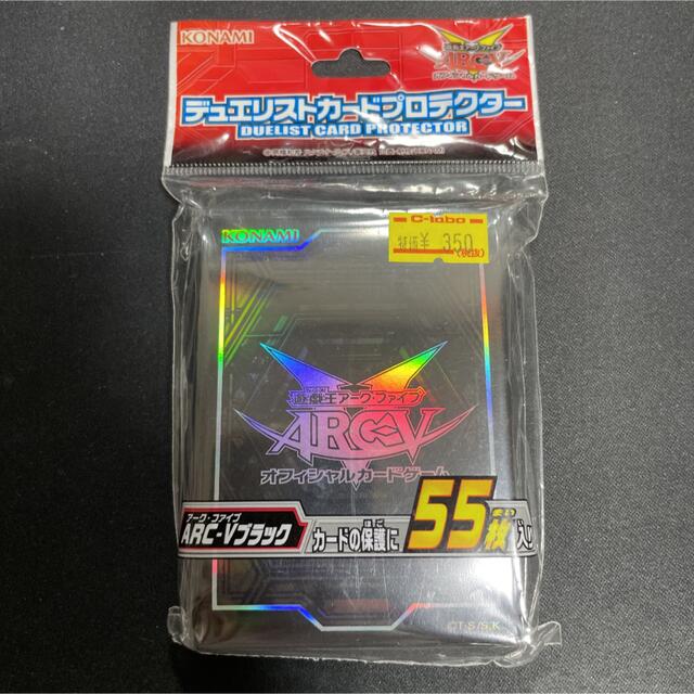 遊戯王 - 遊戯王ARC-V ブラック 黒ロゴ スリーブ 55枚セットの 遊戯王 - 遊戯王ARC-V ブラック 黒ロゴ スリーブ 55枚セットの