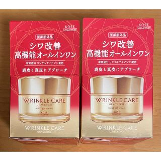 コーセーコスメポート(KOSE COSMEPORT)の【新品】グレイス ワン リンクルケア モイストジェルクリーム (100g×2個)(オールインワン化粧品)