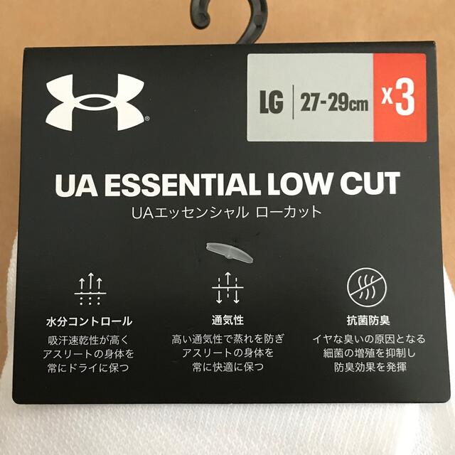 UNDER ARMOUR(アンダーアーマー)のアンダーアーマー ローカットソックス 白 3足 メンズのレッグウェア(ソックス)の商品写真