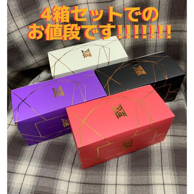 防弾少年団(BTS)(ボウダンショウネンダン)のBTS タイニータン メッセージ チョコレート box 食品/飲料/酒の食品(菓子/デザート)の商品写真