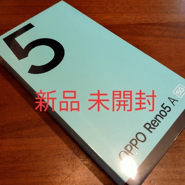 【新品未開封】OPPO Reno5 A  5G SIMフリー