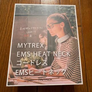 【未開封】MYTREX コードレス EMSヒートネック(その他)