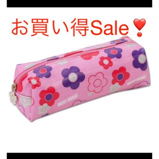 マリークワント(MARY QUANT)のお買い得Sale❣️【新品タグ付】マリークワント💕ペンケース ポーチ(ペンケース/筆箱)