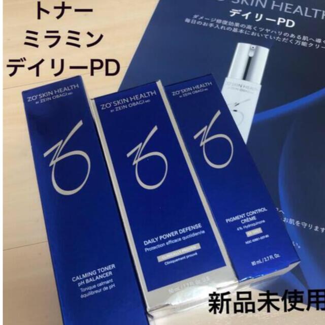 ゼオスキン トナー デイリーpd ミラミン3点セット 使い勝手の良い dr